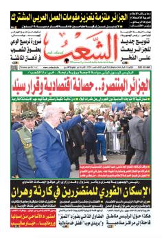 العدد 19759