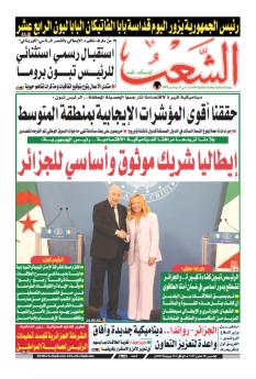 العدد 19831