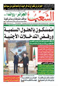 العدد 19790