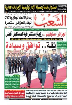 العدد 19773