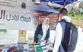 ”خيمة تبادل الكتب”تنعـش صيـف المدية