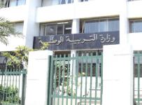 هذا موعد الإعلان عن نتائج امتحان البكالوريا