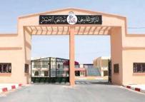 مركـــز النعامـة الجامعي..خطــوات ثابتـة نحـو الرّيـادة