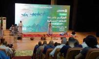 دعم التّنوّع وترسيخ الوعي الثّقافي المشترك بين الأشقّاء