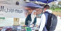 ”خيمة تبادل الكتب”تنعـش صيـف المدية