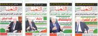 "الشعب " فـي قلـــب  “إياتيــاف 2025”