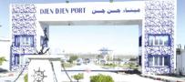 ميناء جن جن.. مشروع نهضوي والتوسعة تمنح الجزائر الريادة البحرية