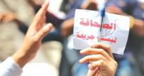قمـــــــع مخزني متواصــــــــل وتشهــــــير منظـــــــم لتشويـــــه سمعـــــــة الإعلاميّـــــــين
