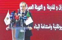 إطـلاق شبـكـة حاضنات تكنولوجيـة بسبعـة أقطـاب جامعية