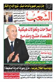 العدد 19778