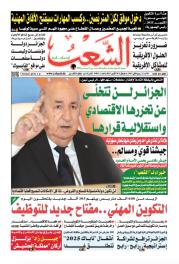 العدد 19893