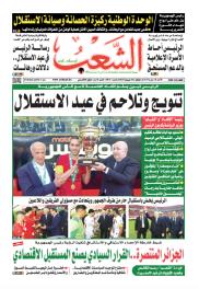 العدد 19815