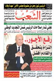 العدد 19889
