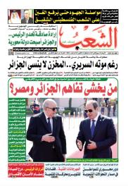 العدد 19890