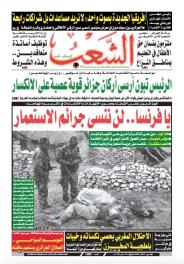 العدد 19855