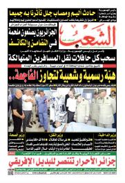 العدد 19851