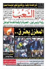 العدد 19891