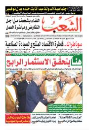 العدد 19806