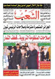 العدد 19809