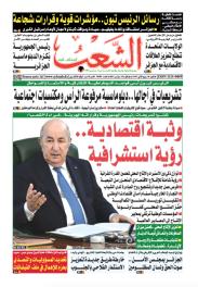 العدد 19888
