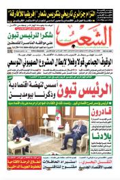 العدد 19859
