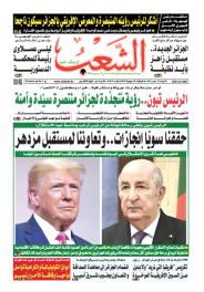 العدد 19818