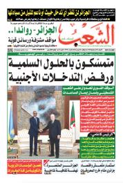 العدد 19790