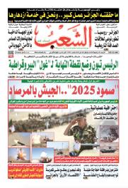 العدد 19784