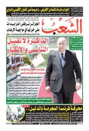 العدد 19767