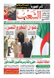 العدد 19816