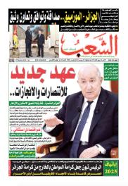 العدد 19869