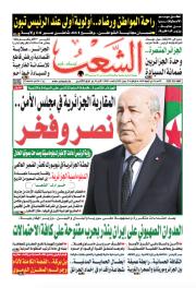 العدد 19803