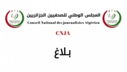 المجلس الوطني للصحفيين يعرب عن &quot;أسفه الشديد&quot; بخصوص مستوى البرامج  التلفزيونية التي تبث في شهر رمضان