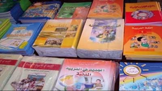 توزيع 50 مليون كتابا مدرسيا من بينهم 16 مليون من «الجيل الثاني»