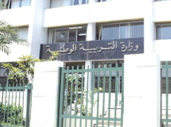 هذا موعد الإعلان عن نتائج امتحان البكالوريا