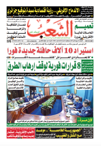 العدد 19860