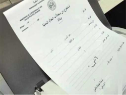 الرقمنة تضبط “الحالة المدنية” على توقيت المواطن