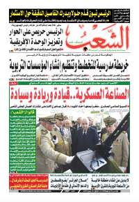 العدد 19807