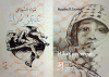 السـوداني يوقع ديــوان “حجـر مـــراد”