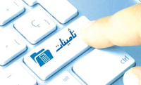 الجزائرية للتأمينات ترسّخ مكانتها في السـوق