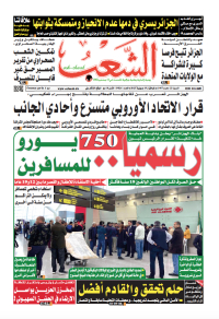 العدد 19826