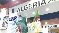 معرض التجـارة البينية الإفريقيـة منصة الاندماج الاقتصادي الإفريقــي