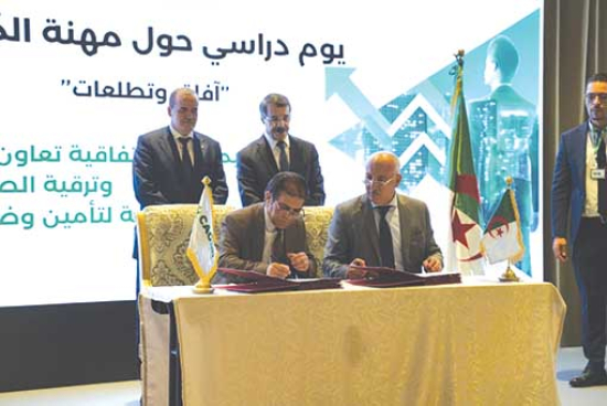 كل الفواعــل الاقتصاديـة مدعــوّة إلـى الإستفادة من الدّعـم الحكومي