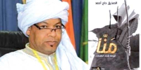 ”الطّانفـا”.. رواية الجزائر والعرب وإفريقيا
