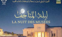 ”ليلـة المتاحـف”..إقبـال لافــت للجمهـور