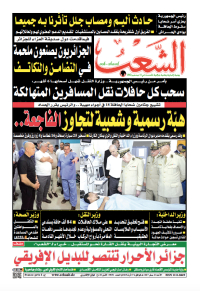العدد 19851