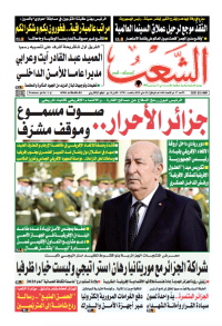 العدد 19781
