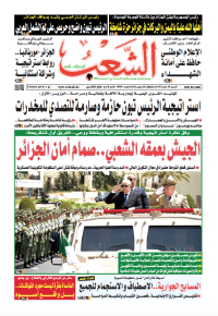 العدد 19808