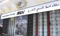 “الهـداف“ مطالبـة بتقديـم اعتذار رسمي لمجمّع “سونلغـــاز“