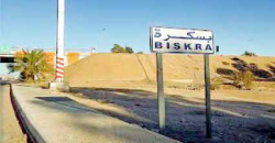 بسكـرة..1577 مليـار سنتيم لتشييـد مشاريـع قطاعية